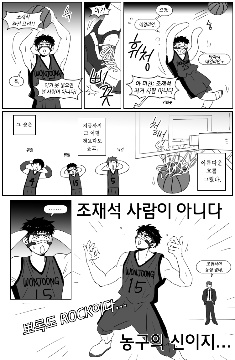 nojamlh's tweet photo. 럭키 조재석 https://t.co/x72rjhaO0l