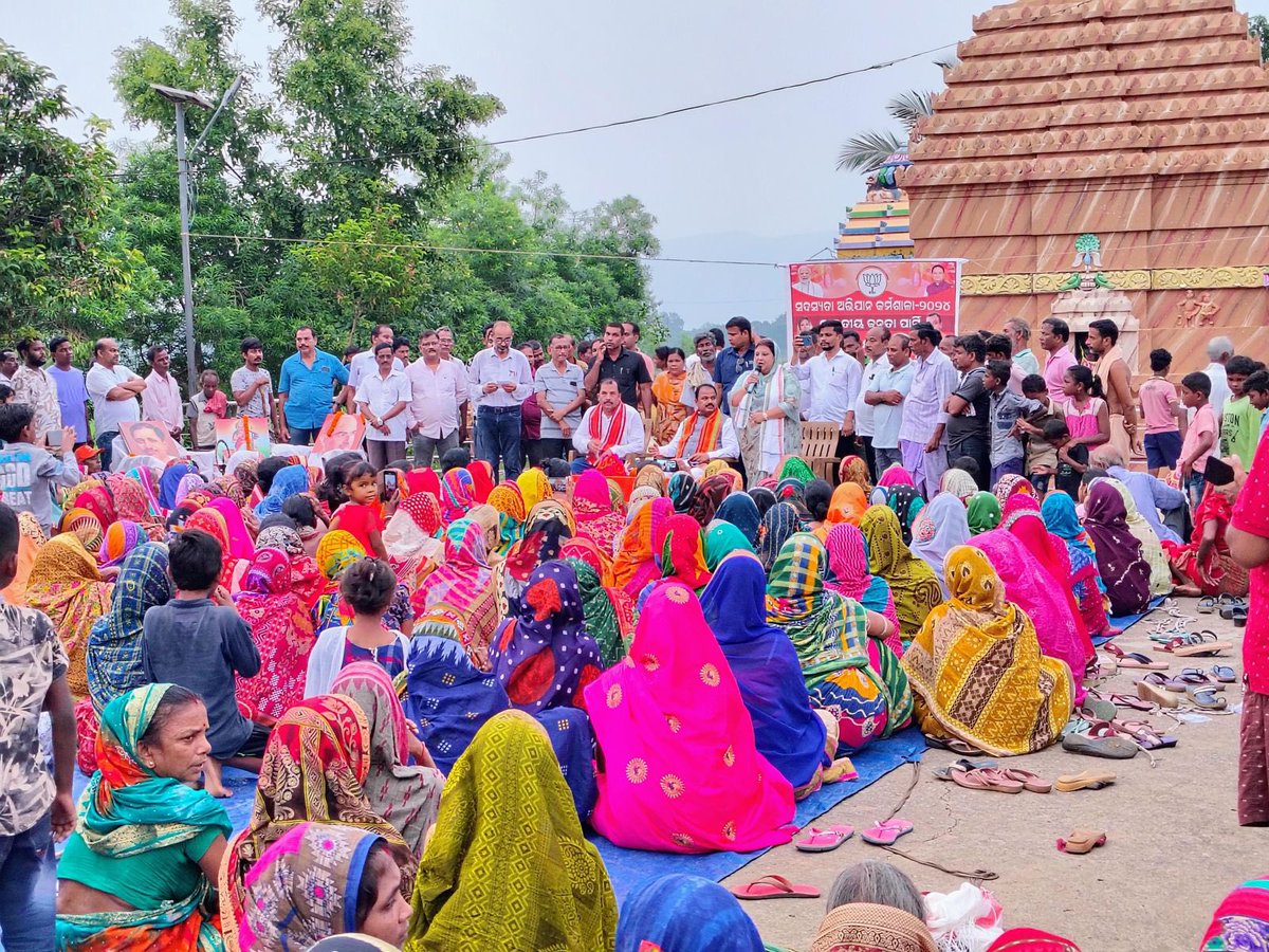 I attended the grand meeting organized at Jadupur village of Laxmi Prasad Gram Panchayat, Nayagarh block. Chief Whip Boudh MLA Mr. Saroj Kumar Pradhan, Khandapada  MLA Mr. Dusmanta Swain were present .
<a href="/BJP4Odisha/">BJP Odisha</a> <a href="/BJPITCellOdisha/">BJPITCellOdisha</a> 
#membershipdrive2024