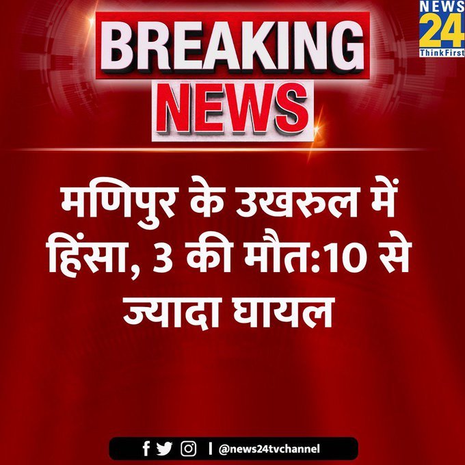 बाबा लपेटू नाथ tweet media