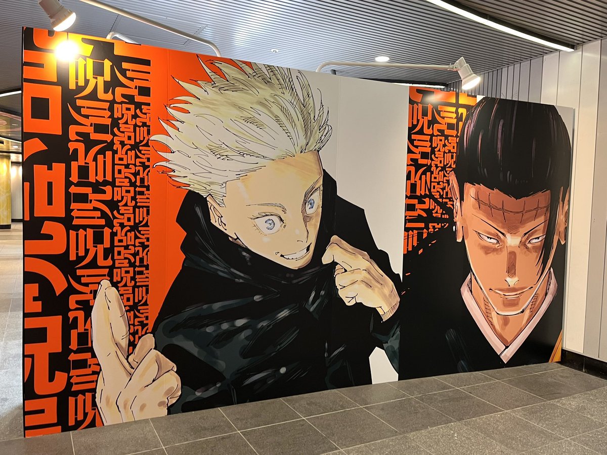 AnimeePost's tweet photo. Jujutsu Kaisen illustrations in Shibuya https://t.co/Wf9HsXd7Fd