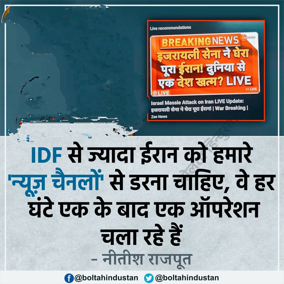Pataa nhi kyaa khaa k aate he y log.
#Debate2024 #VPDebate2024 #LISAxLVSS25 #تل_أبيب #Israel #Irán #LVSS25