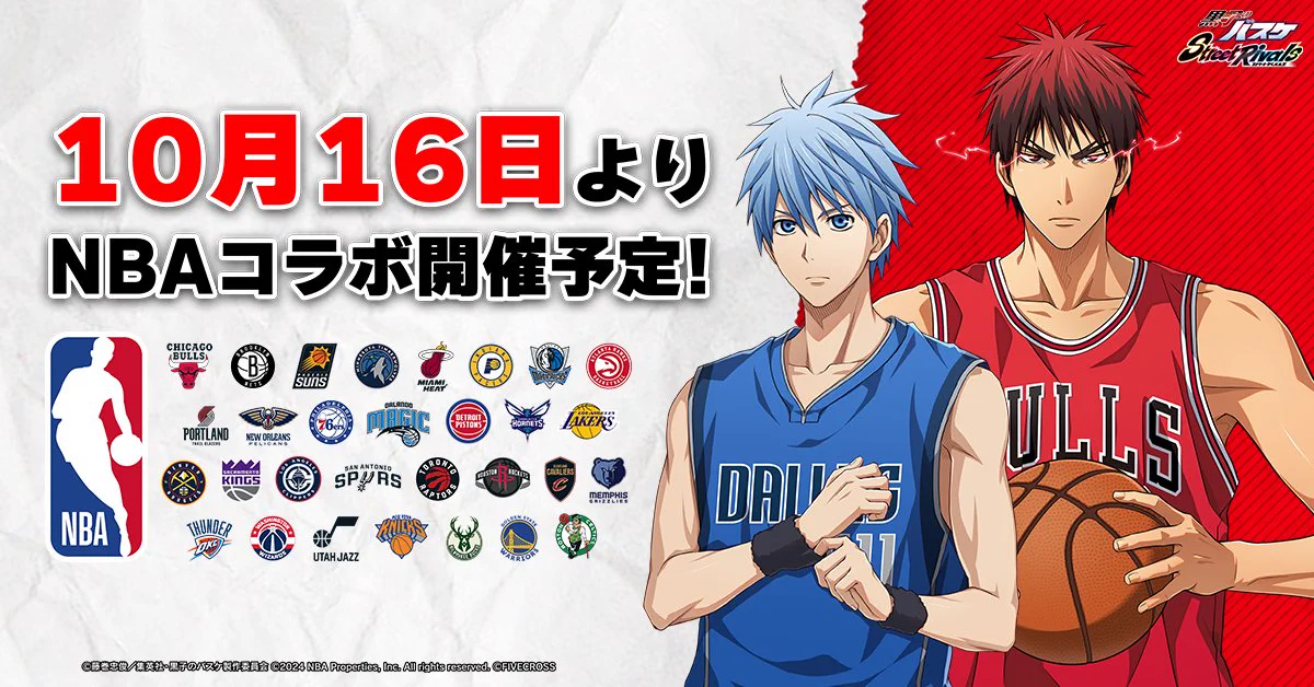 Anime News And Facts on X: 