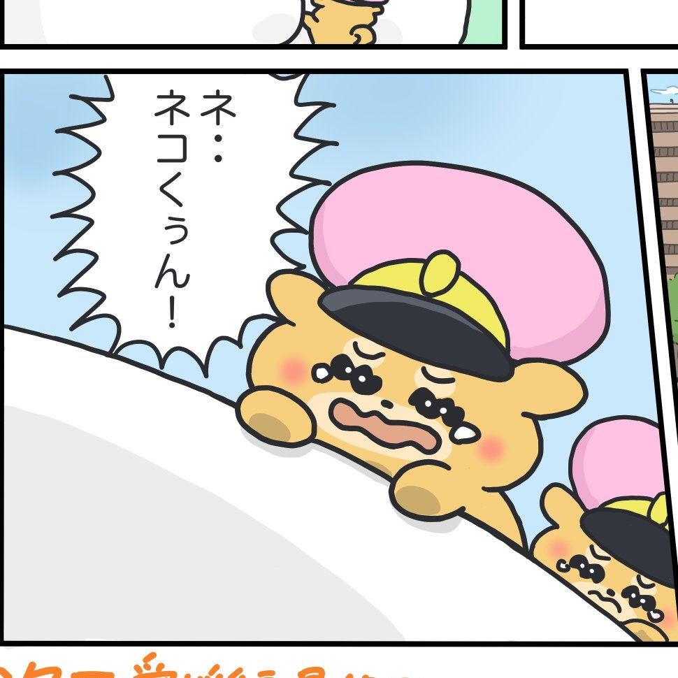 破壊する猫「愛媛編」最終回!
続き↓
https://t.co/CKh9Rqwc0b 