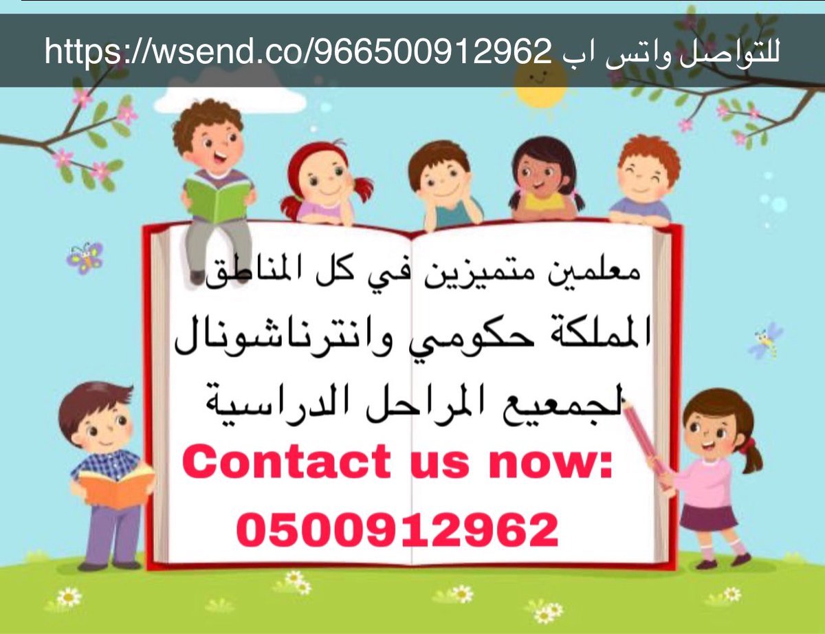wsend.co/966500912962