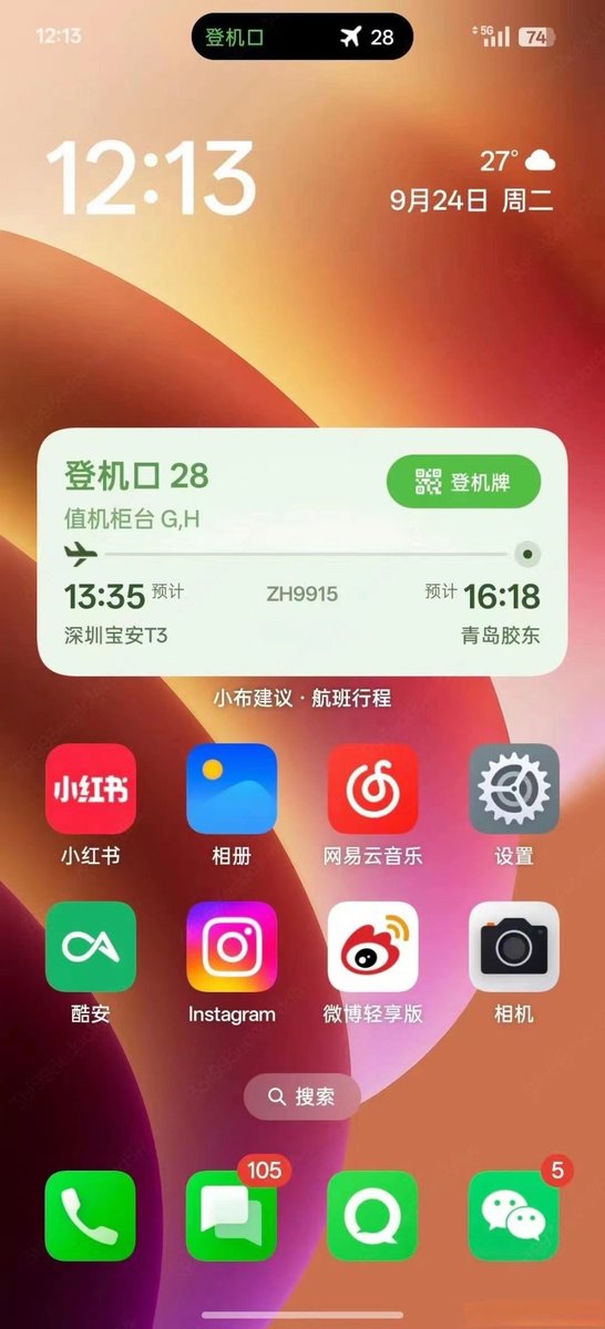 ravi3dfx's tweet photo. ColorOS 15 Screenshot 👀
Fluid Cloud Looks Cute 😹
#OPPO #FLUIDCLOUD #COLOROS15 https://t.co/kHMKpsr2Zf