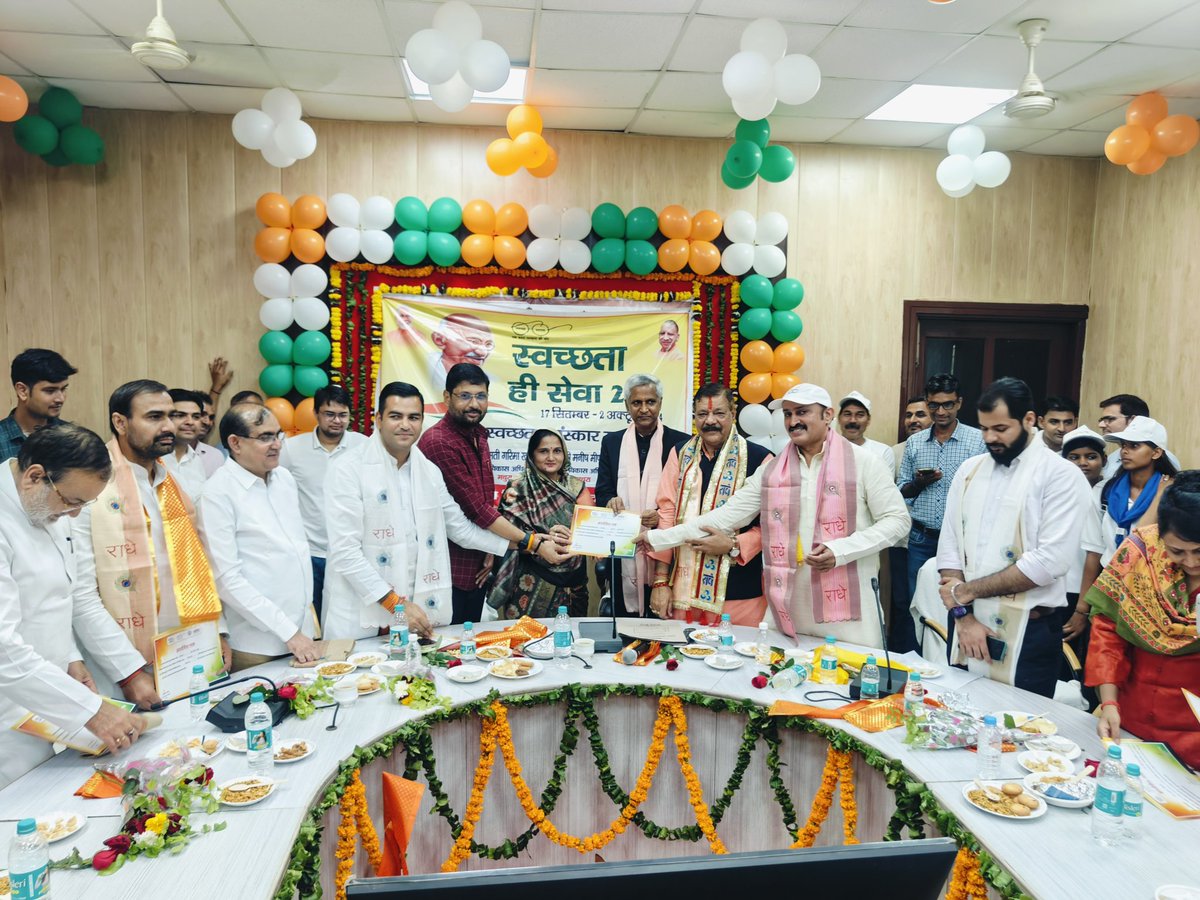 DPRO Mathura tweet media