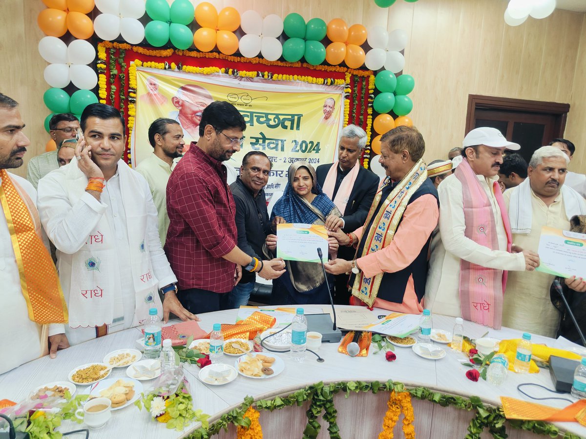 DPRO Mathura tweet media