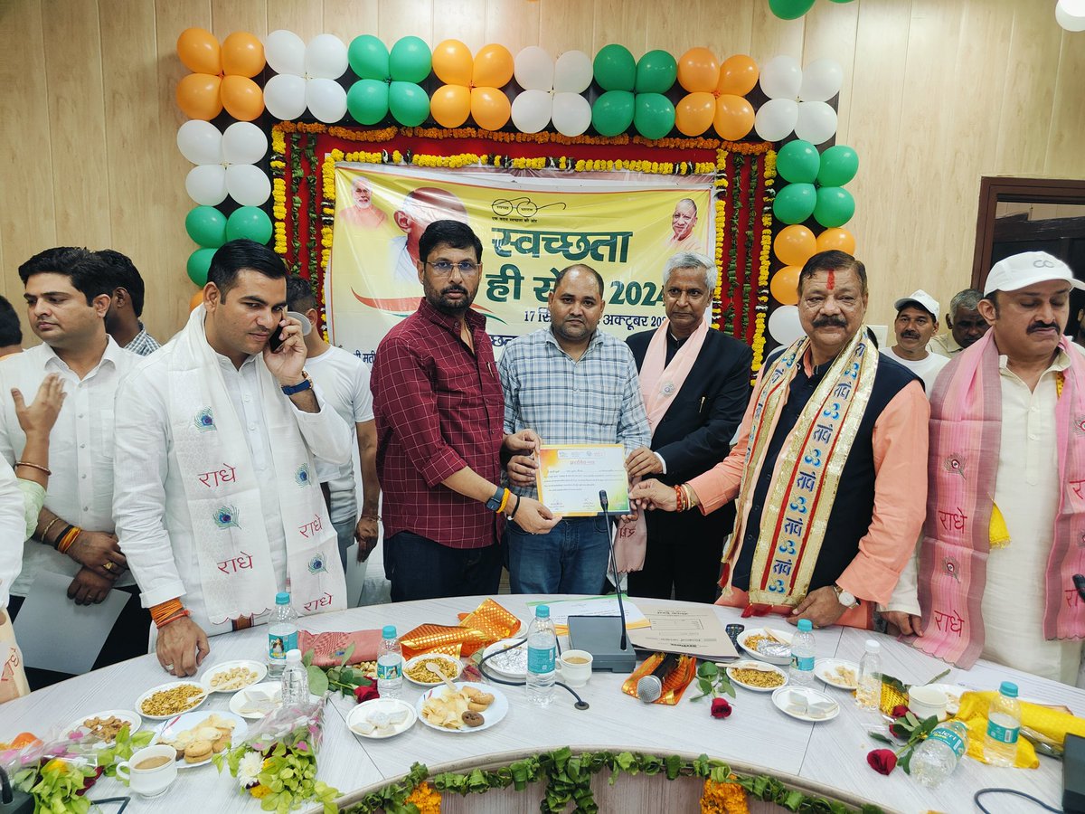 DPRO Mathura tweet media