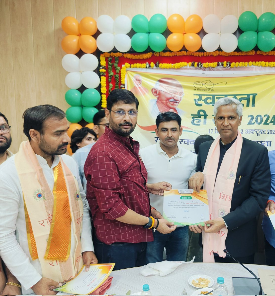 DPRO Mathura (@doprupm) on Twitter photo आदरणीय जिलाधिकारी महोदय शैलेंद्र कुमार सिंह जी की अध्यक्षता में कलेक्ट्रेट सभागार में स्वच्छता ही सेवा पखवाड़े में उत्कृष्ट कार्य करने वाले, ग्राम प्रधान,पंचायत सहायक,सचिव,
सफाई कर्मचारी,खंडप्रेराक,ऑपरेटर एवं एडीओ पंचायत को प्रशंसा पत्र देकर पुरस्कृत किया। <a href="/CMOfficeUP/">CM Office, GoUP</a>
<a href="/InfoDeptUP/">Information and Public Relations Department, UP</a> आदरणीय जिलाधिकारी महोदय शैलेंद्र कुमार सिंह जी की अध्यक्षता में कलेक्ट्रेट सभागार में स्वच्छता ही सेवा पखवाड़े में उत्कृष्ट कार्य करने वाले, ग्राम प्रधान,पंचायत सहायक,सचिव,
सफाई कर्मचारी,खंडप्रेराक,ऑपरेटर एवं एडीओ पंचायत को प्रशंसा पत्र देकर पुरस्कृत किया। <a href="/CMOfficeUP/">CM Office, GoUP</a>
<a href="/InfoDeptUP/">Information and Public Relations Department, UP</a>