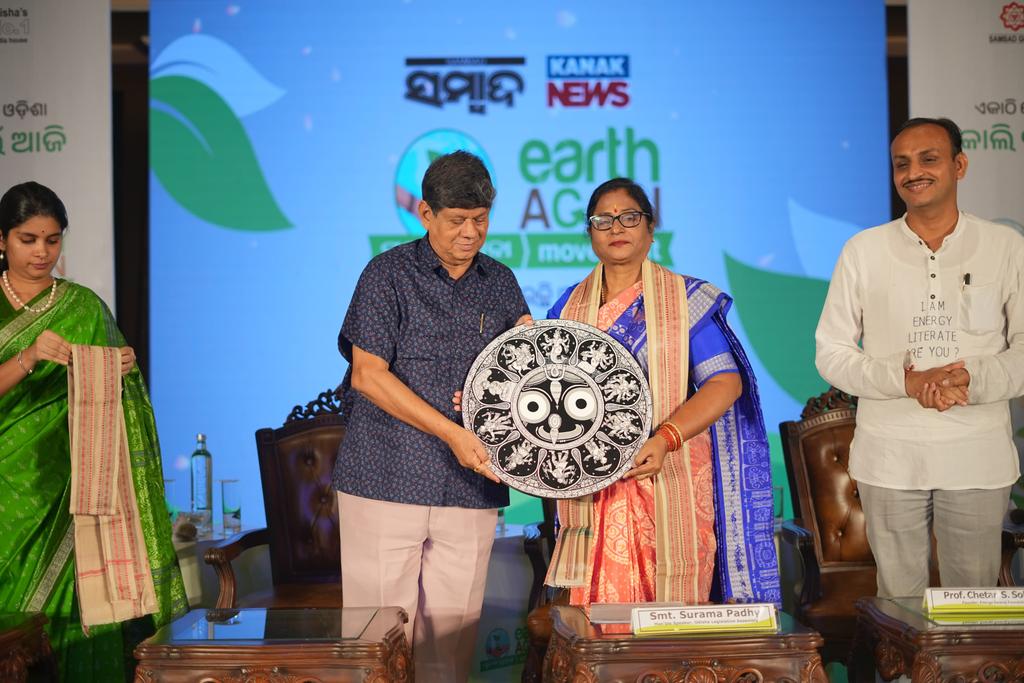 EarthAgain_IN's tweet image. Glimpses From Inaugural Session Of The Earth Again Conference ✨

@sambad_odisha @byadavbjp @DrChetanSolanki @suramapadhybjp #EarthAgainConference #ClimatePanchayat #PunaschaPruthibi #ClimateAction