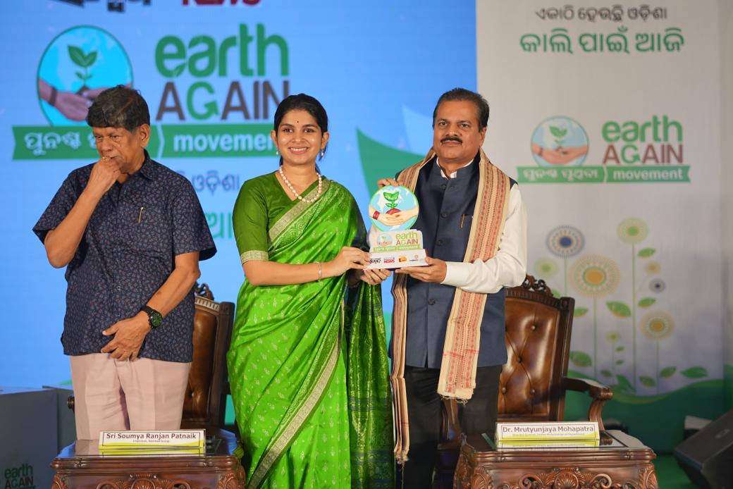 EarthAgain_IN's tweet image. Glimpses From Inaugural Session Of The Earth Again Conference ✨

@sambad_odisha @byadavbjp @DrChetanSolanki @suramapadhybjp #EarthAgainConference #ClimatePanchayat #PunaschaPruthibi #ClimateAction
