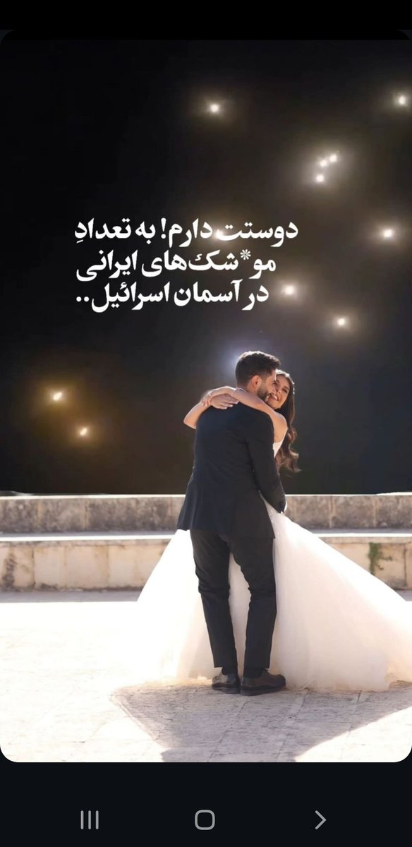 Nastaran_95's tweet photo. ای جان به این عشق🥰🥰🥰🥰 https://t.co/Gts1gUBGTA
