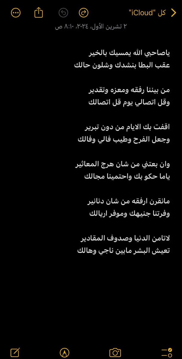 محمدالشهري (@gdbguu) on Twitter photo 