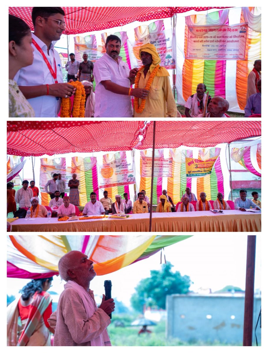 Virendr70934452's tweet image. Sonbhadra #पंचायतीराज एवं #piramalfoundation ने ग्राम पंचायत के विकाश एवं ग्राम पंचायत विकाश योजना में जनभागीदारी सुनिश्चित करने हेतु ग्राम पंचायत बहुआर एवं ऐलाही में विशेष ग्राम सभा का आयोजन करते हुए जनजागरूकता अभियान चलाया गया ।
@mopr_goi @NITIAayog @DmSonbhadra @SunlightGupt