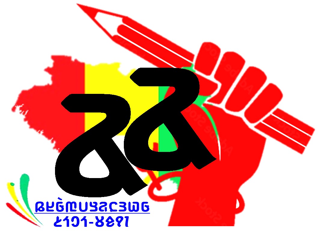 HaghuiDiallo's tweet image. 𞤁𞤓𞥅𞤇𞤋𞤚𞤀𞤐𞤁𞤉 𞤙𞤀𞤂𞤀𞥄𞤐𞤁𞤉 𞤀𞤅𞤒𞤌𞤐𞤘𞤋𞤚𞤀𞥄𞤈𞤉 𞤘𞤋𞤐𞤉 𞥐𞥒 𞤒𞤀𞤈𞤑𞤌 𞥒𞥐𞥒𞥔⹁ 𞤚𞤋𞤃𞥆𞤋𞥅 𞤁𞤓𞥅𞤇𞤋 𞥖𞥖.
#Adlam #Pular #winenjangen z
#IndependenceDay2024 
#Guinée66 @Presidence_gn @PrimatureGN @guinee