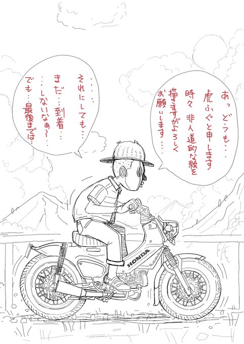 57代目固定ポスト📮👀💨

よろしくお願いします😊 