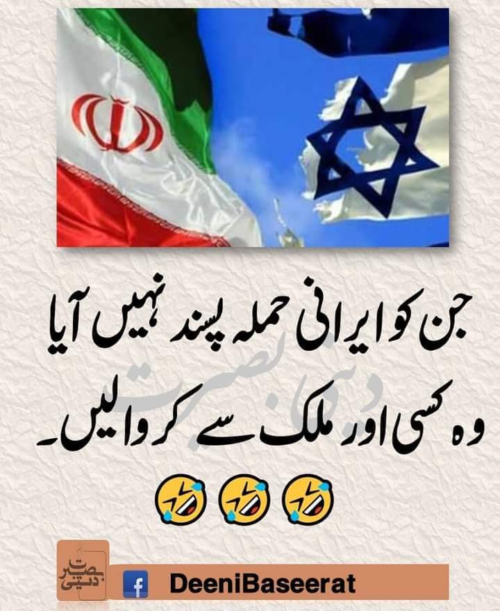 Jo baat hai !! 🤭🤭