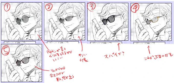 既に描いた絵にどのメガネが似合うかというはじめての試みをしてるんですけど、もし眼鏡店員とかTwitter(𝕏)に居たら手助けしてほしい 