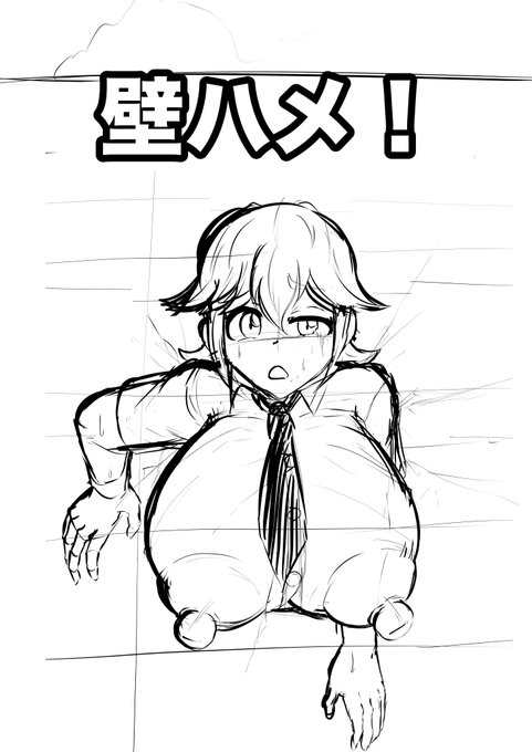 年内に完成させたいやつ(仮) 