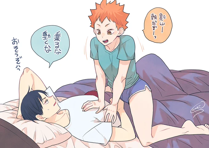 やめてくれ/影日 