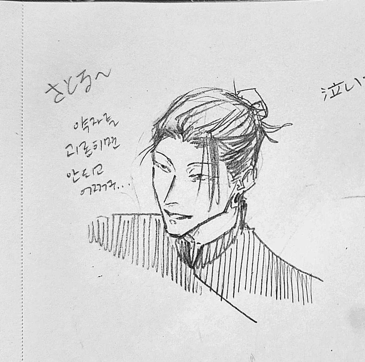 Lecture doodles
#五夏 #satosugu 