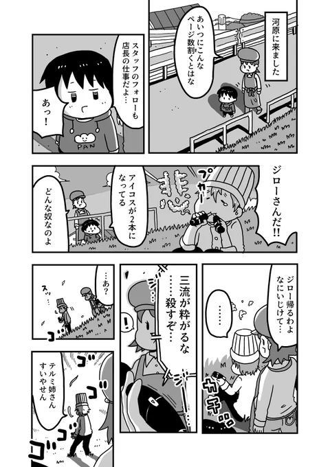 (3/3) 