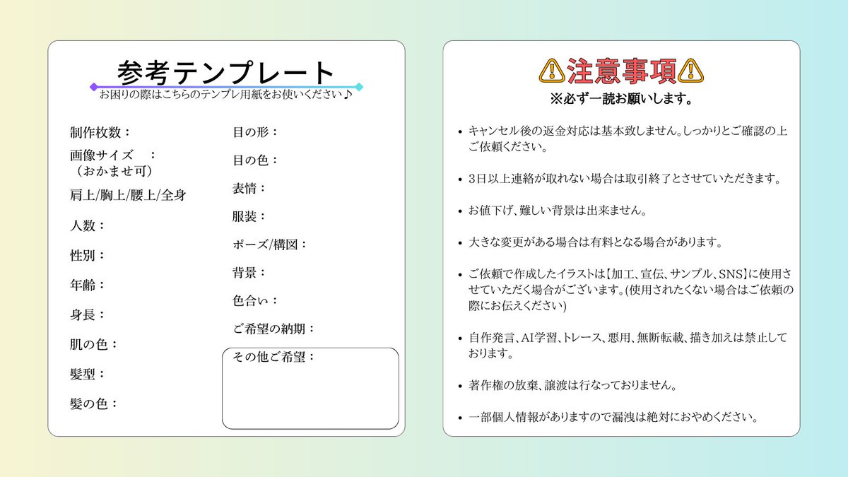 つぁむ(現在:ご依頼受付中✨) tweet media