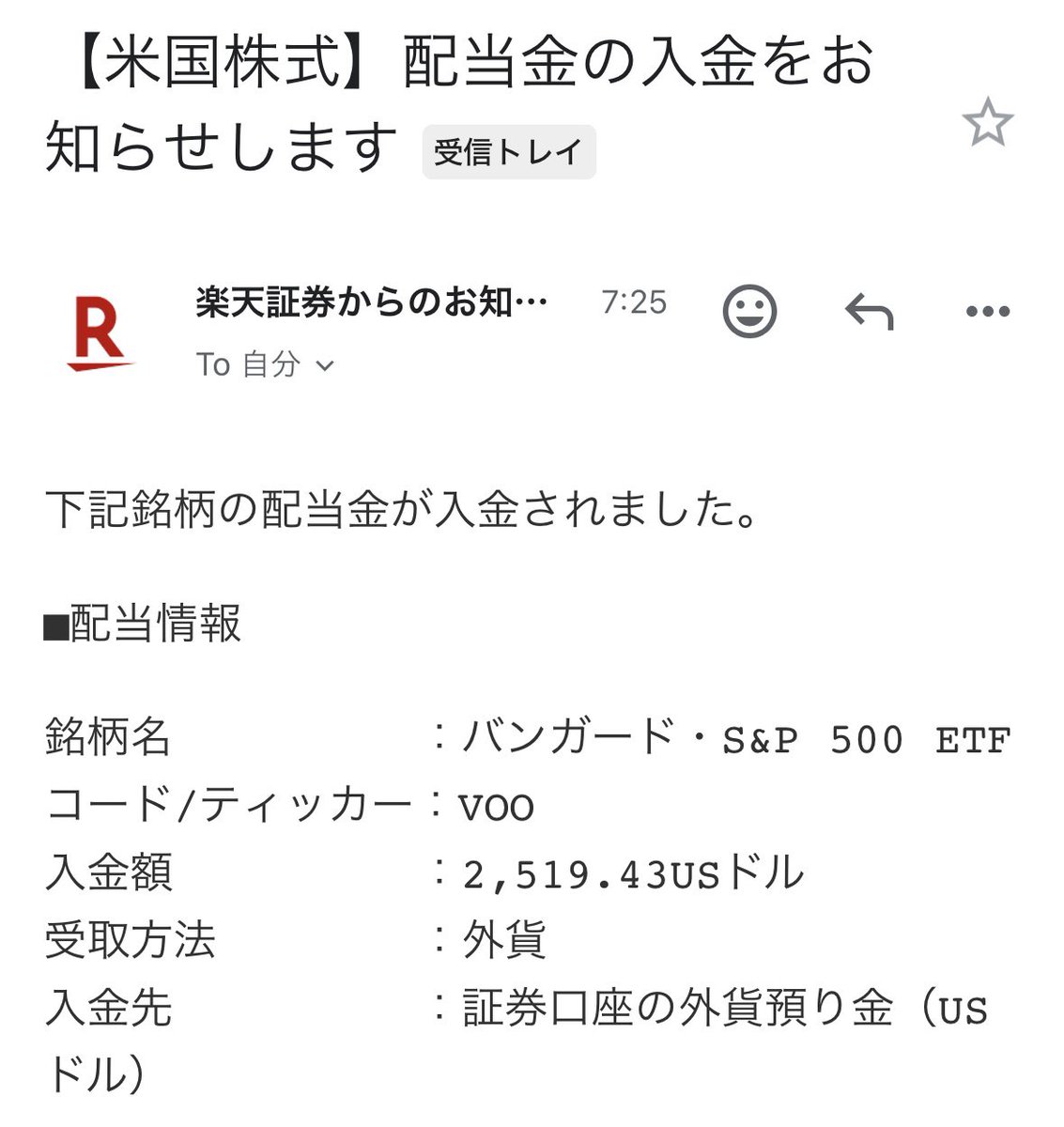 VOOからの2024/3Q配当金税後2,519ドル(約35万円)がチャリーンと降ってきた。同じS&P500でも投資信託はこの楽しさを味わえないので、僕は ETFにしている。確定申告による外国税額控除還付が必要にはなるが。 #SP500 #VOO