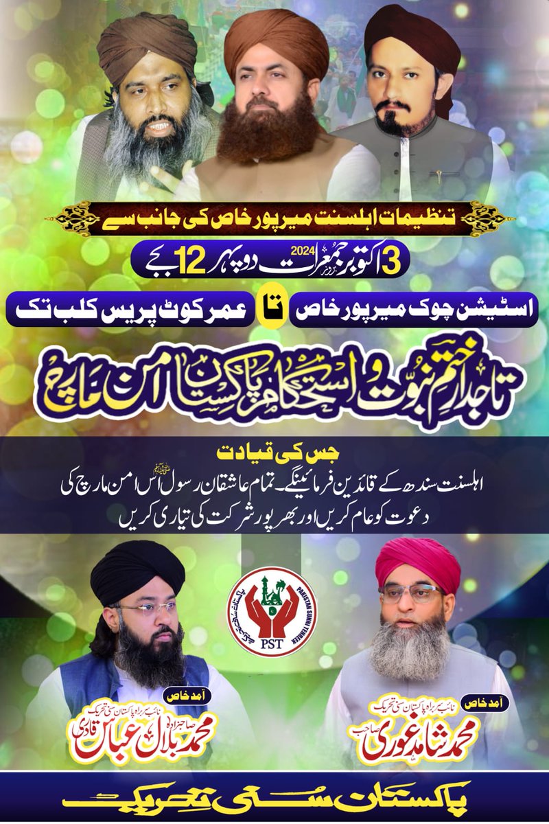 علی قادری tweet media