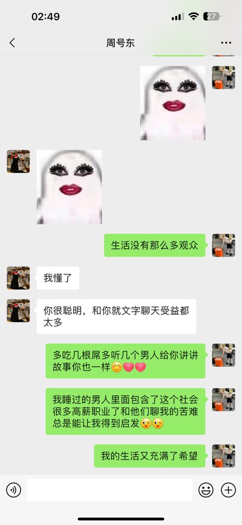 Zhoudunduna's tweet photo. 实话的 https://t.co/CbhOjXMEdq