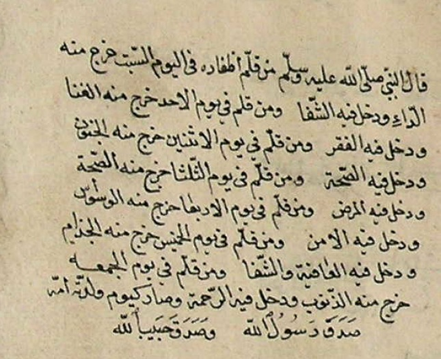 Acâib and Garâib tweet media