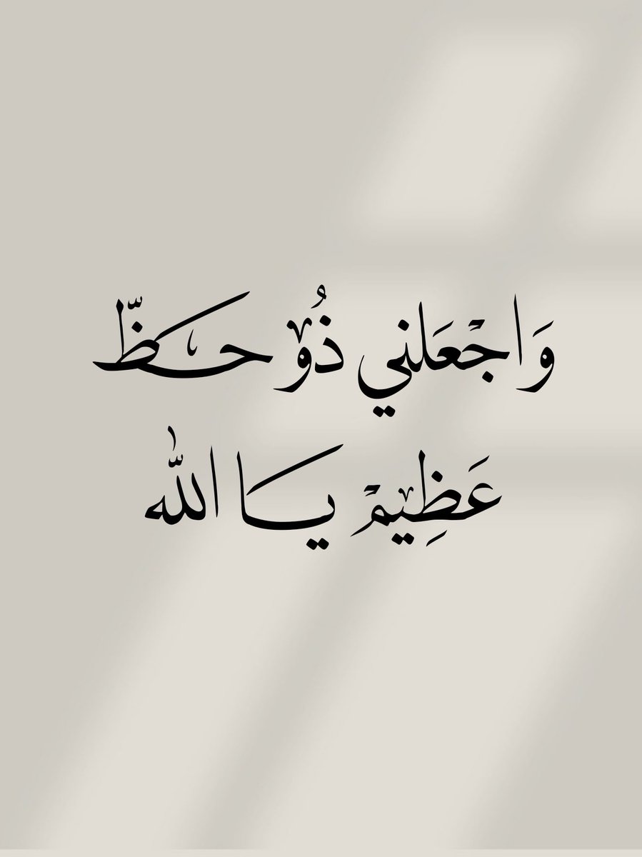 أدعية المسلم (@_1anxiety) on Twitter photo 