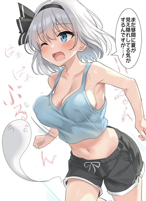 スポーツの秋なので走り込みをする妖夢ちゃん 