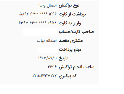 sedy06009262's tweet photo. @m_bayatzanjani https://t.co/OcwpCN0U4u