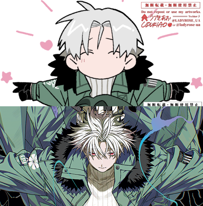 ミニキャラと等身大のギャップのタグの… 