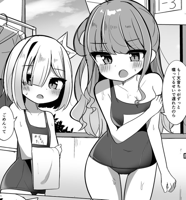 久しぶりの普通のまんが 