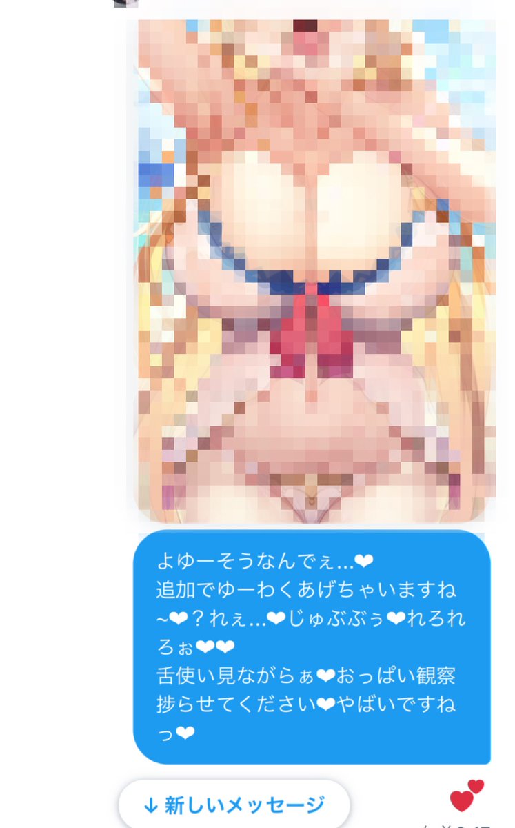 mikuku_mikun's tweet photo. 誘惑をいっぱいしまくるだけの鍵垢作ろっかなぁ...❤︎通すのお貢ぎした子のみで、抜きに使うなりちん凸や射精自由なやつ...❤︎画像と誘惑文をツイしてく感じ...❤︎例は貼ってる感じになるかなぁ...❤︎

※入りたいなって貢ぎマゾさんだけ、リポストくださいね❤︎？いいね❤︎は応援❤︎

#貢ぎマゾ