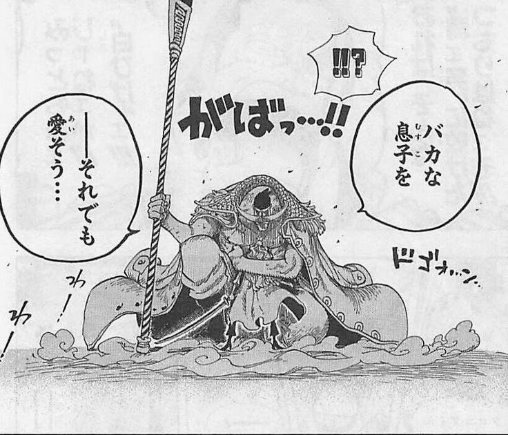 _____OII4's tweet photo. 全部受け止めてくれる( p_q)器のデカさ白ひげ https://t.co/HliTJmeIZy