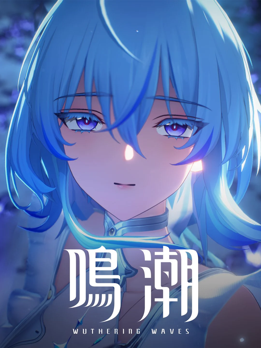 鳴潮 (Wuthering Waves) 公式 on X: 