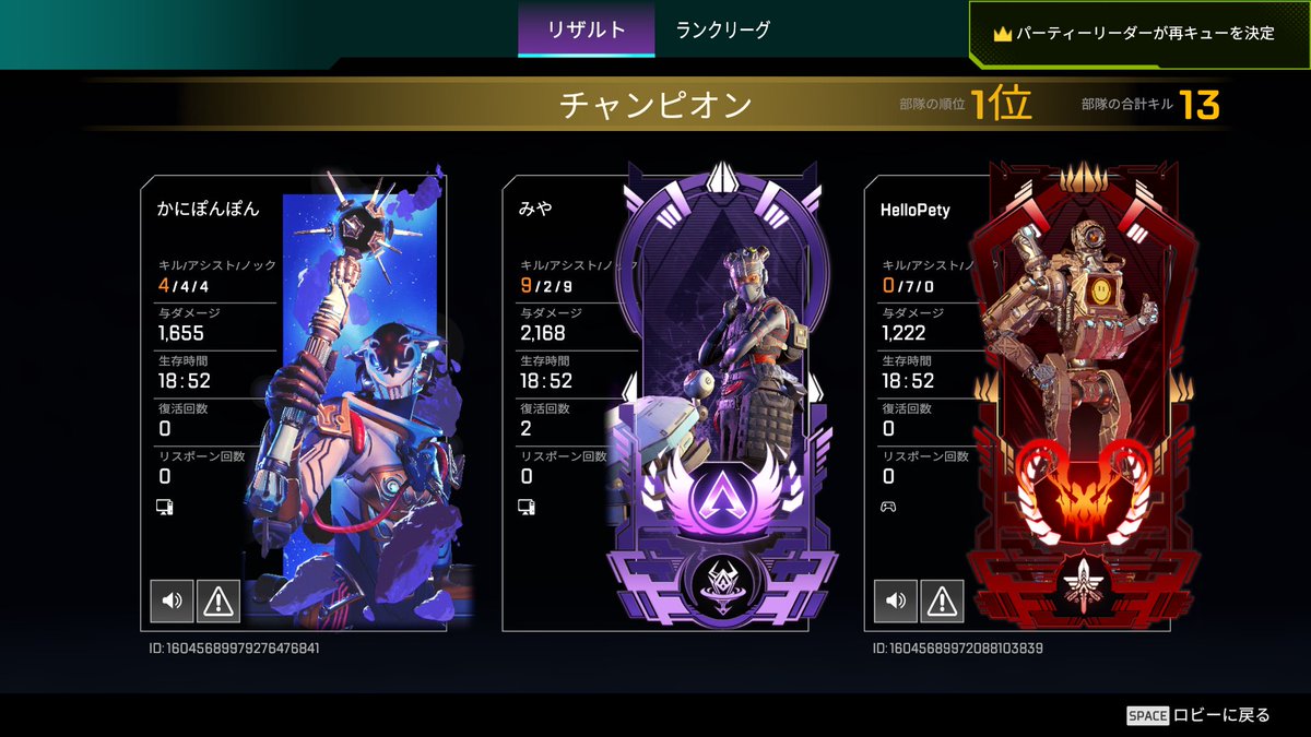 めっちゃ強かったし楽しかった