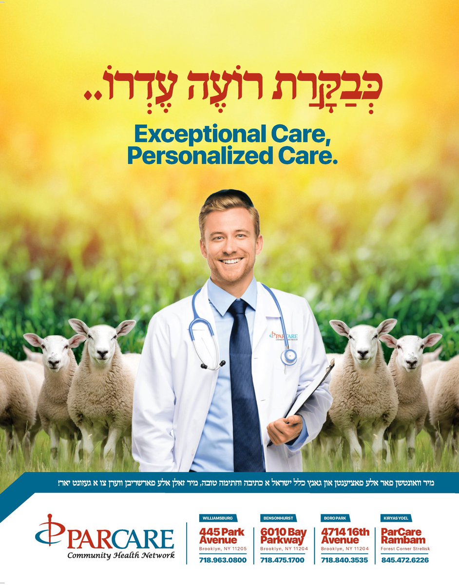 ParCare Medical Cntr (@parcare) on Twitter photo 🌟 Wishing all our patients and staff at <a href="/ParCare/">ParCare Medical Cntr</a> a #ShanaTova! May this Jewish New Year bring health, happiness, and peace to all. Thank you for being a part of our community! 🍏🍯✨ 🌟 Wishing all our patients and staff at <a href="/ParCare/">ParCare Medical Cntr</a> a #ShanaTova! May this Jewish New Year bring health, happiness, and peace to all. Thank you for being a part of our community! 🍏🍯✨