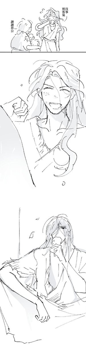 nagaii5's tweet photo. 无法丢下可怜人的青玄，或许会自己打工养活小伙伴 https://t.co/QFB85ihybn
