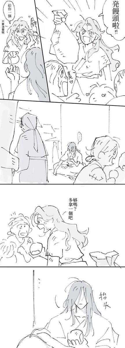 nagaii5's tweet photo. 无法丢下可怜人的青玄，或许会自己打工养活小伙伴 https://t.co/QFB85ihybn