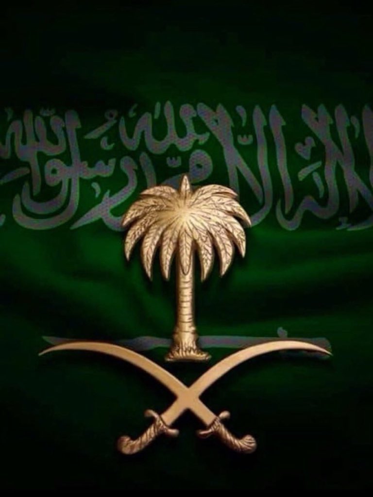 تتجلى عظمة #المملكة_العربية_السعودية في تلاحم شعبها و تآلفهم تحت راية التوحيد و تحت لواء الملك و ولي العهد حفظهما الله.

 ففي ظل هذه الوحدة الراسخة كجبال السراة، نجد #الأمة_السعودية تنهض بقوة، كأنها نخلة الخير التي تُثمر بالنجاح و الحيوية و التنمية و الرخاء و يحميها سيفان القوة و