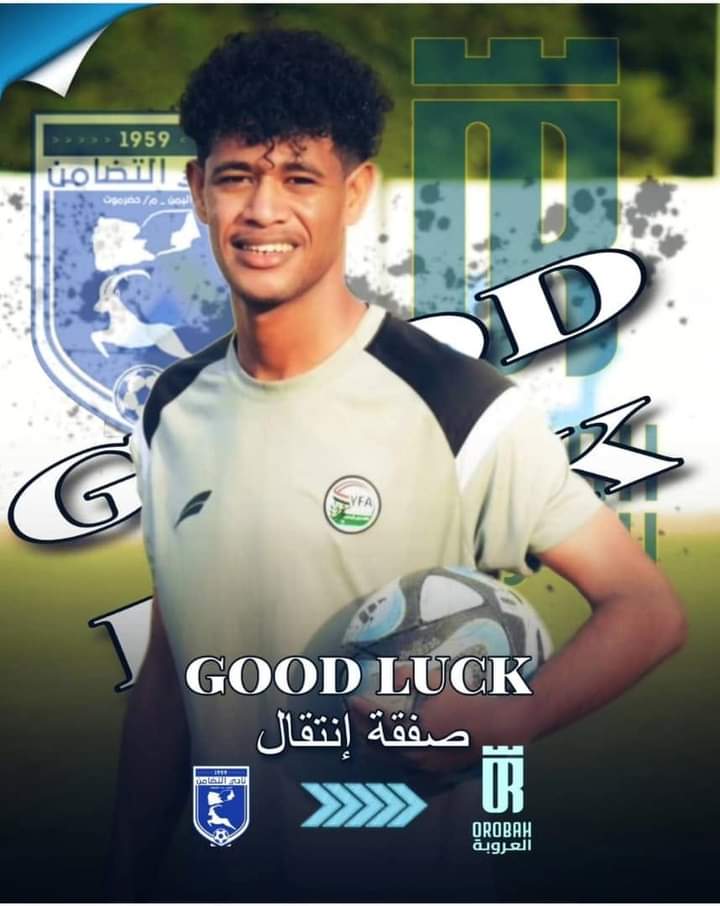 #عبدالعزيز_مصنوم اول لاعب من #حضرموت على وجه الخصوص ومن #اليمن بشكل عام يحترف في #دوري_روشن السعودي وفي نادي #العروبة بالتوفيق

<a href="/ALOROBAH_FC/">نادي العروبة السعودي</a>
<a href="/ALOROBAH_EN/">ALOROBAH FC</a>
<a href="/OrobahSA/">فئات وألعاب العروبة المختلفة</a>