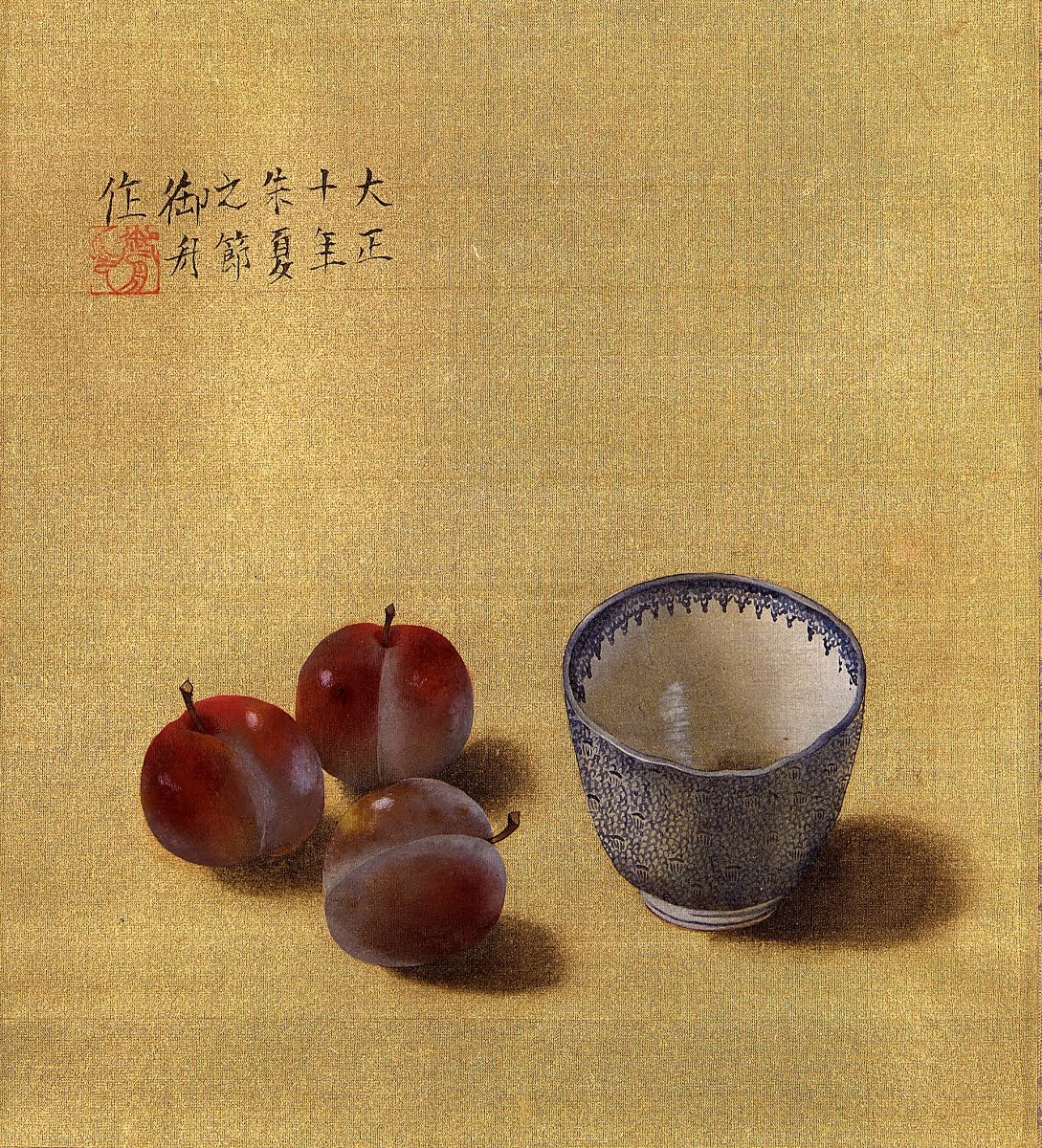 JapanTraCul's tweet image. Tea Bowl and Fruit, by Hayami Gyoshū, 1921