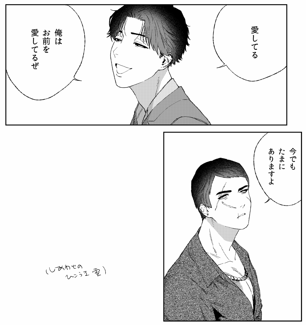 西獅 