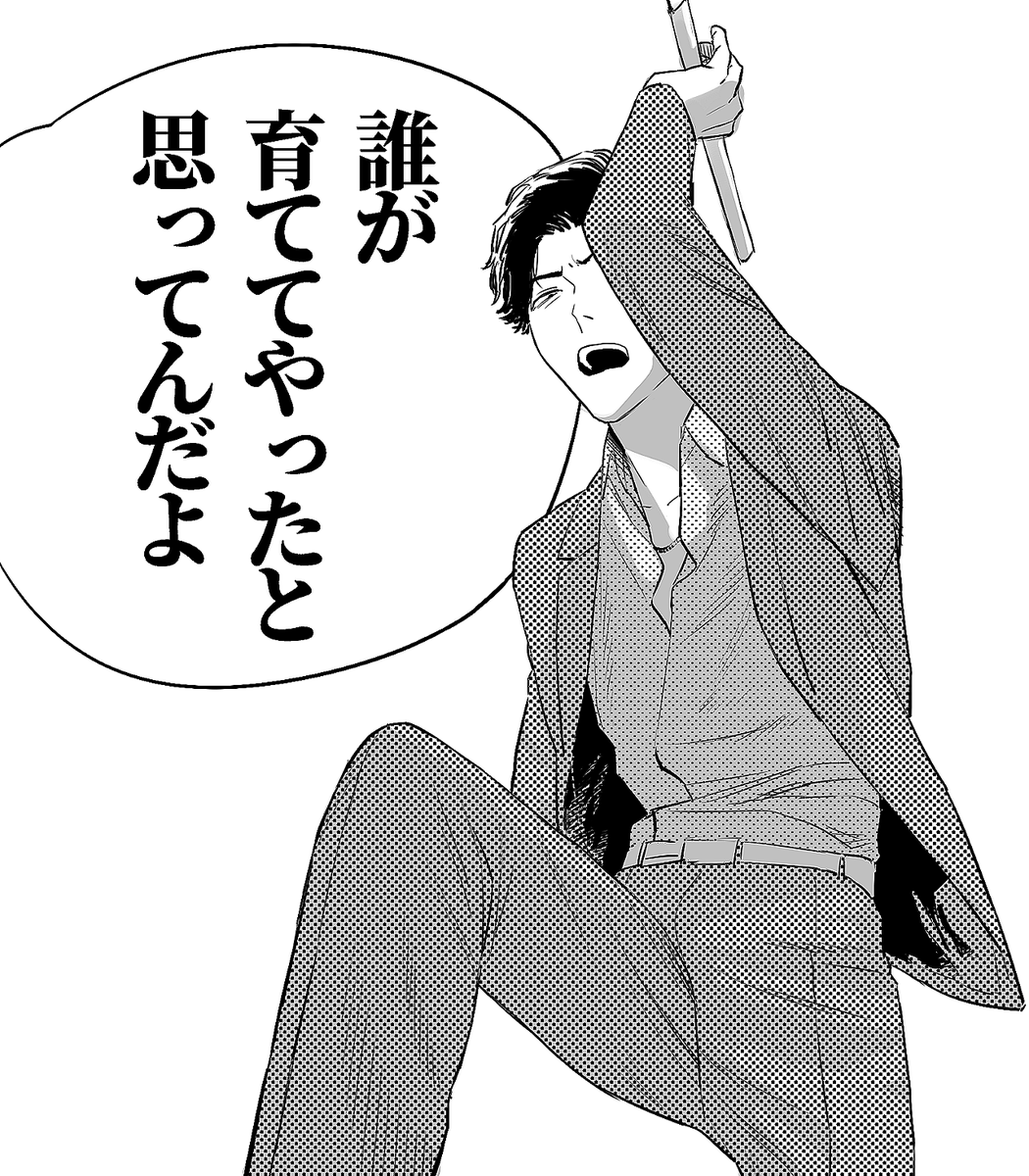 西獅 