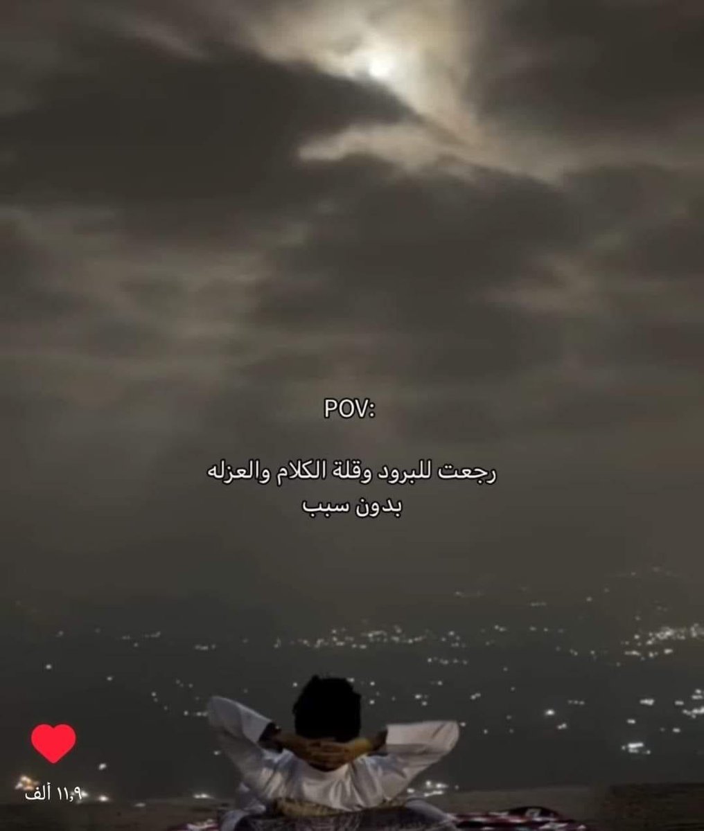 𝑇𝐴𝑅𝐸𝐾 (@tareq3bdelslam) on Twitter photo 