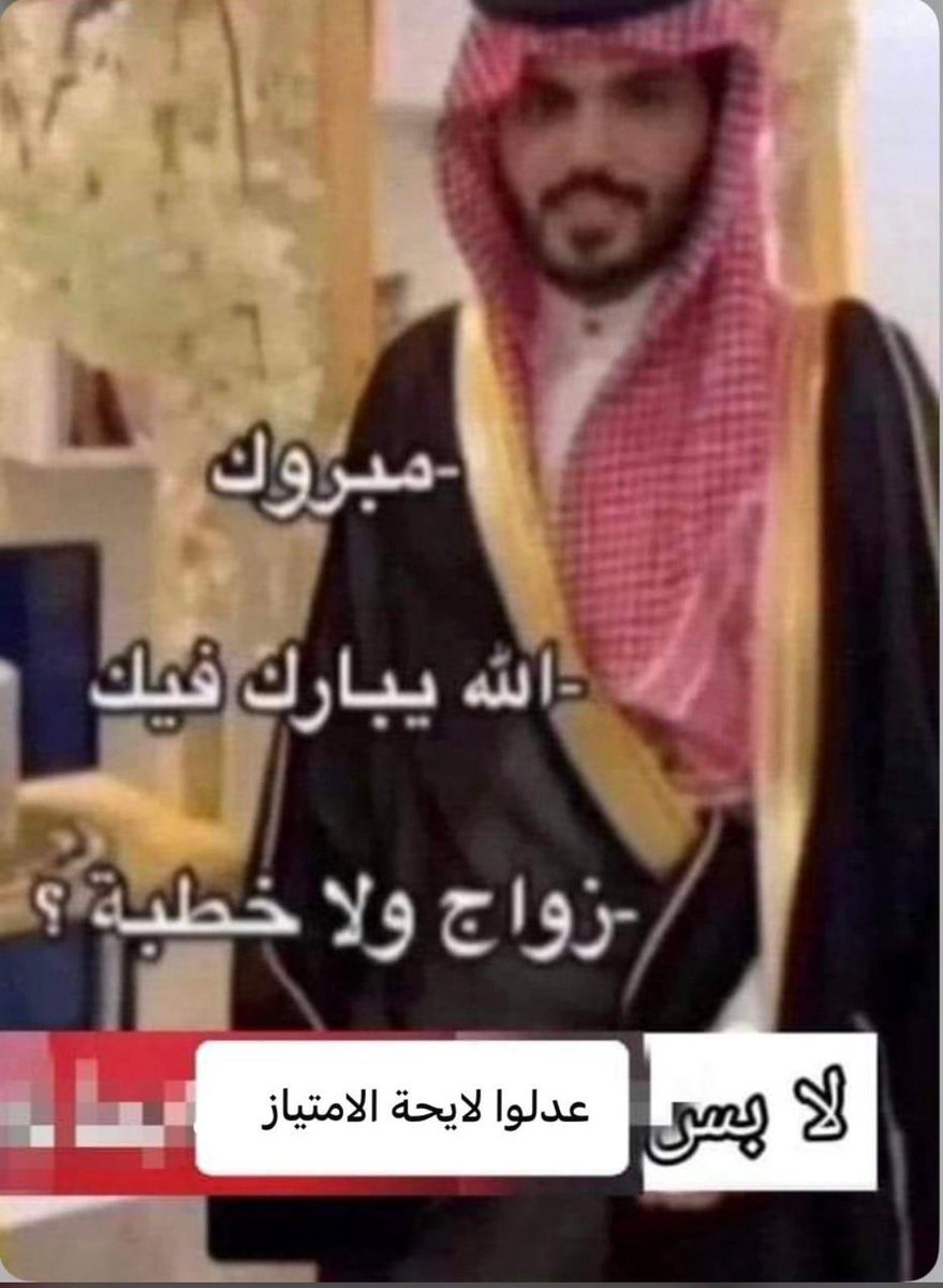 L2u4cyODOVvOtef's tweet photo. #صيادله_الامتياز_تدعم_مشروع_القانون

يا مساء الخير بقيت خريجه رسمي  😂❤️❤️❤️❤️ https://t.co/iC0E4M2QTt